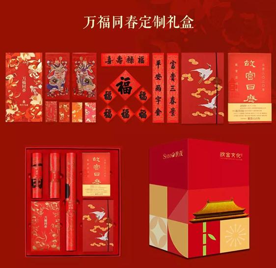 上鼓岭紫禁书院 故宫文化在家门口的优雅绽放