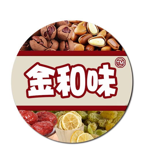 金和味红枣批发专享多重优惠，金质产品保障零售品质