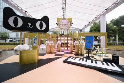 金妆奖奇妙夜,开启云零售快闪时代