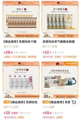 馒头小零食爆卖四千万，茶颜悦色快撑起长沙实体江湖