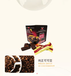 批发零售进口食品COOP梵欧华意大利榛果黑巧克力 厂家直供与价格解析
